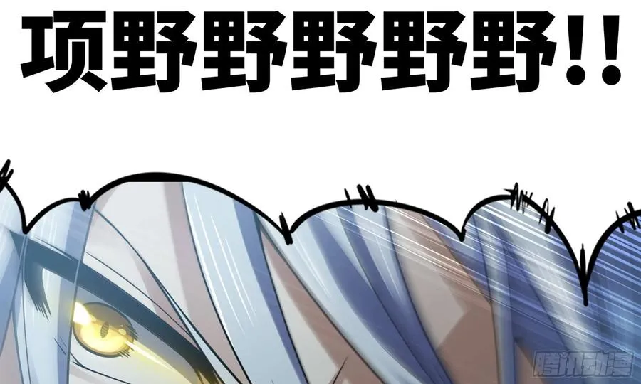 283- 更新02 第110页