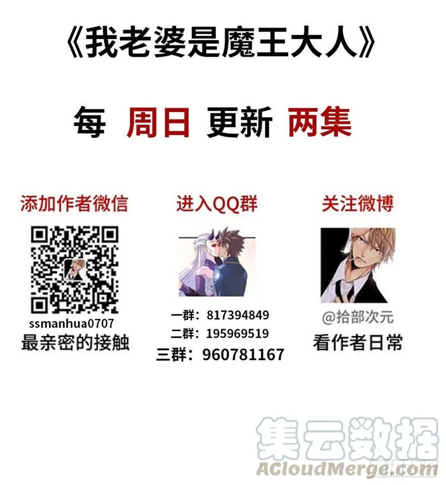 283- 更新02 第113页