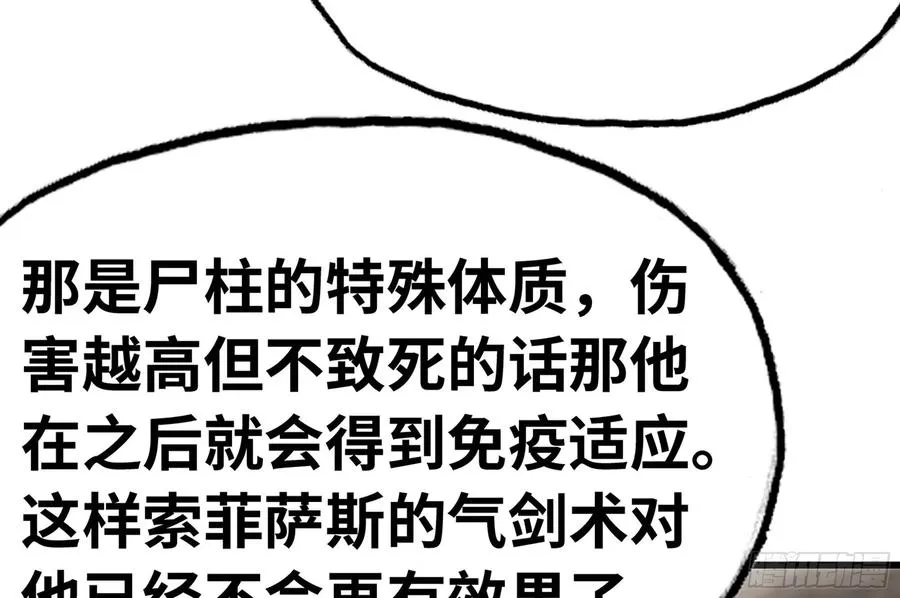 282- 更新01 第36页