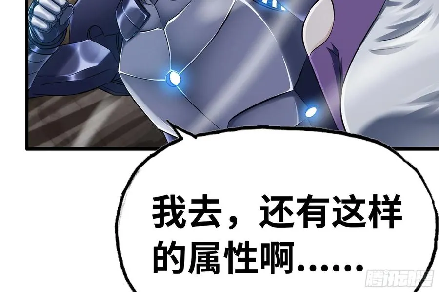 282- 更新01 第38页