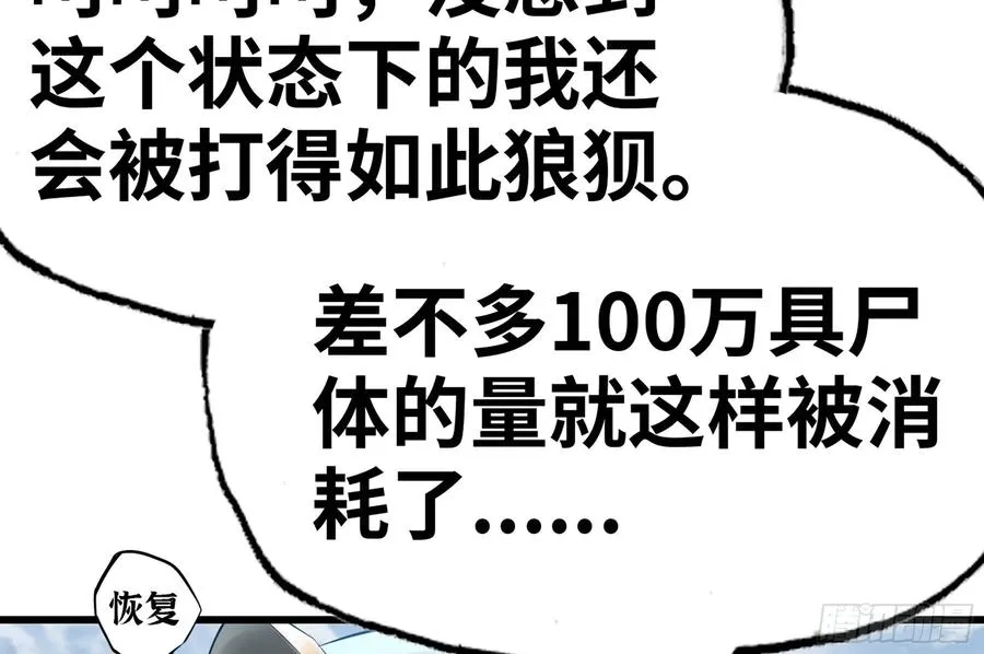282- 更新01 第56页
