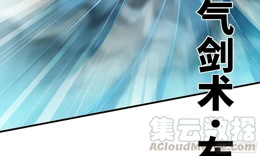 284- 激怒二人 第4页