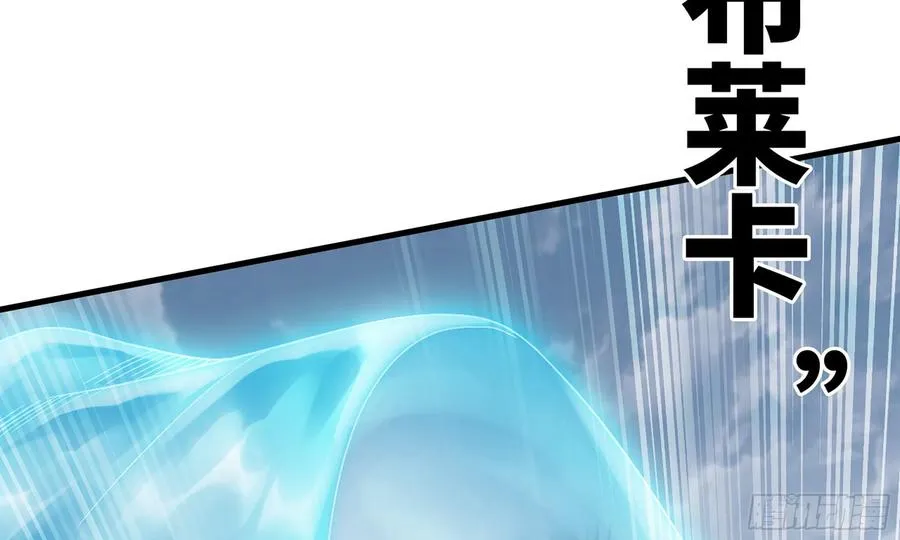 284- 激怒二人 第5页
