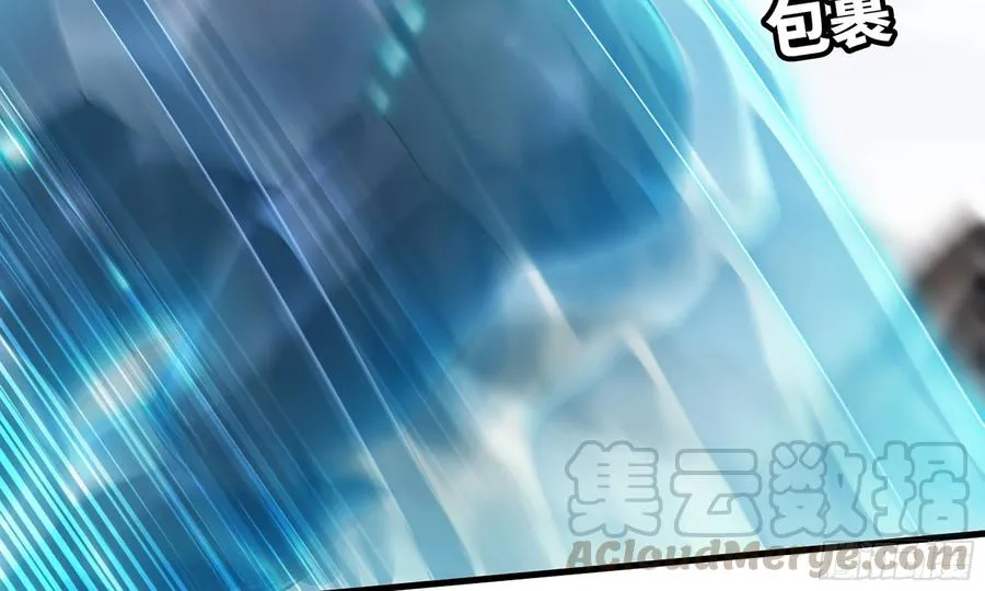 284- 激怒二人 第10页