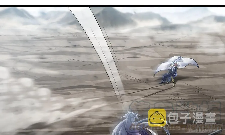 284- 激怒二人 第16页