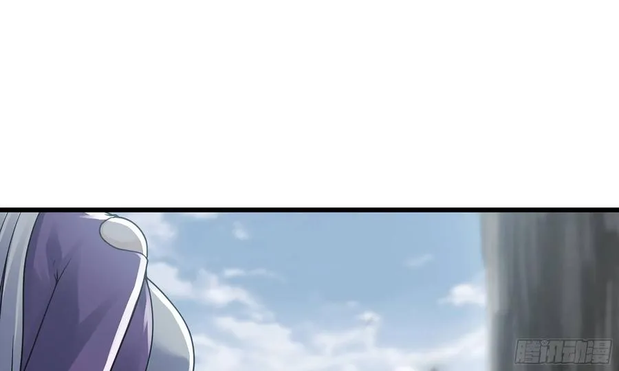 284- 激怒二人 第18页