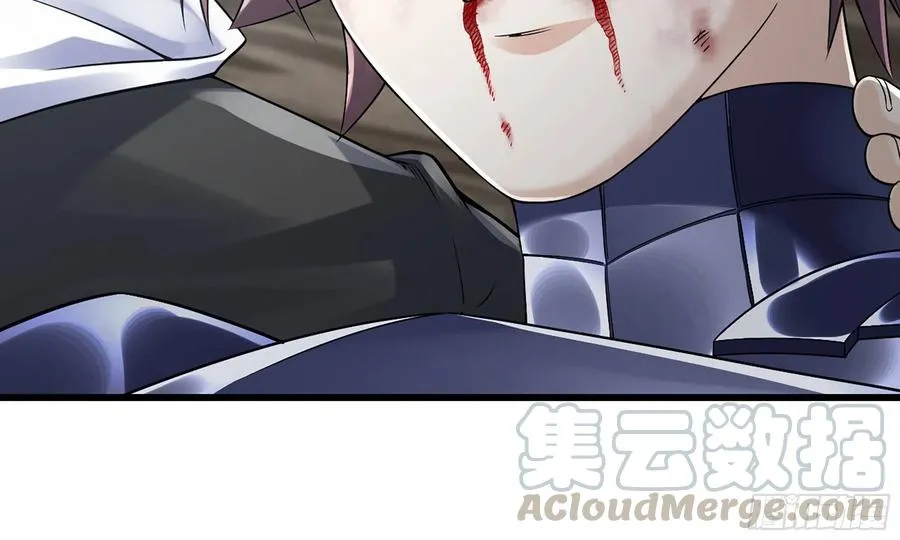 284- 激怒二人 第22页