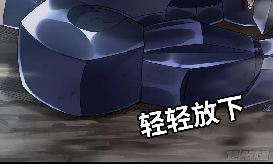 284- 激怒二人 第30页