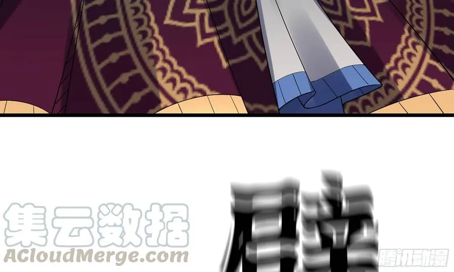 284- 激怒二人 第40页