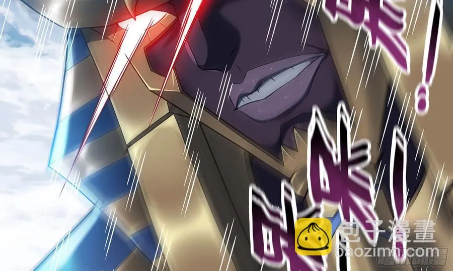 284- 激怒二人 第48页