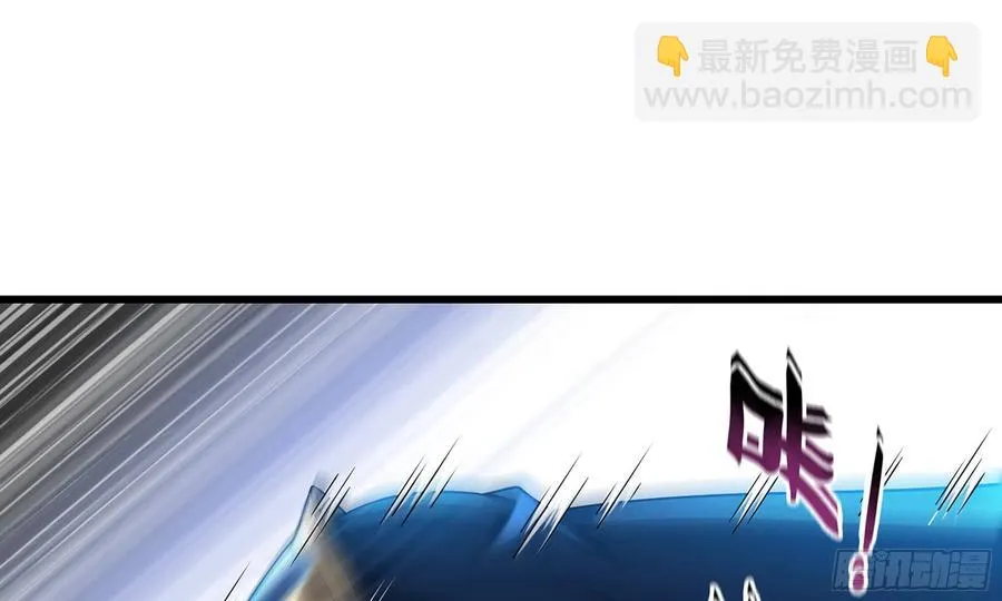 284- 激怒二人 第50页