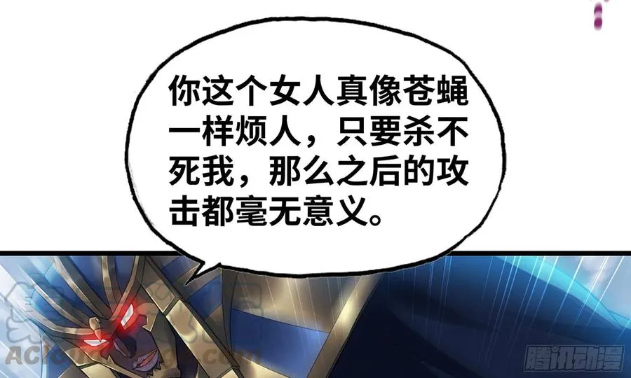 284- 激怒二人 第55页