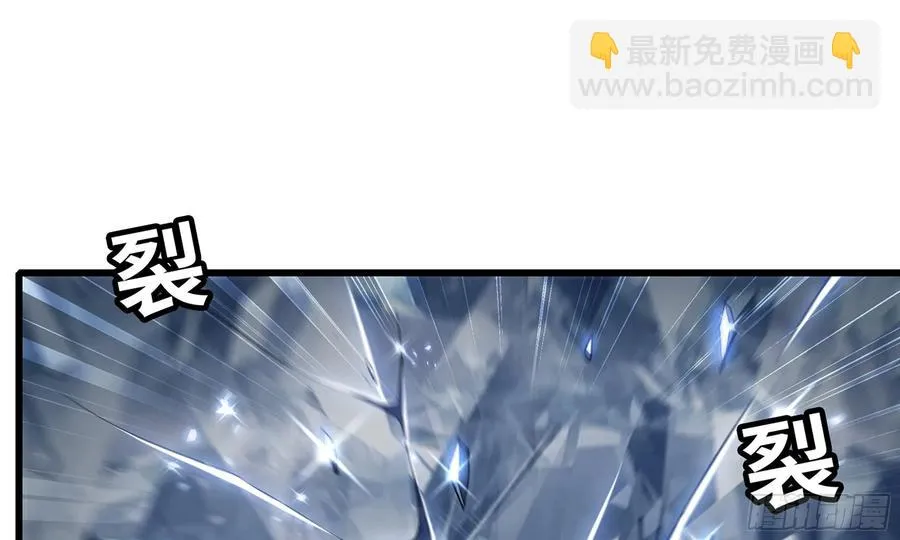 284- 激怒二人 第60页