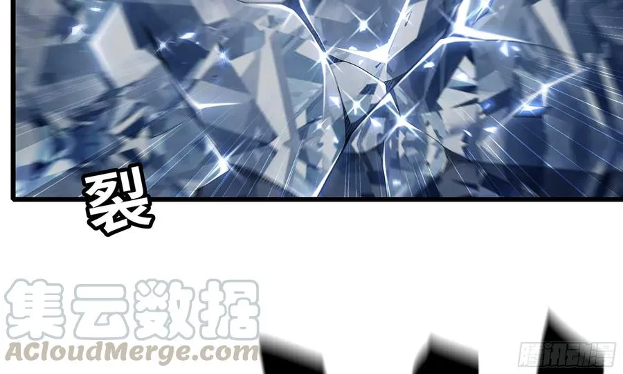 284- 激怒二人 第61页