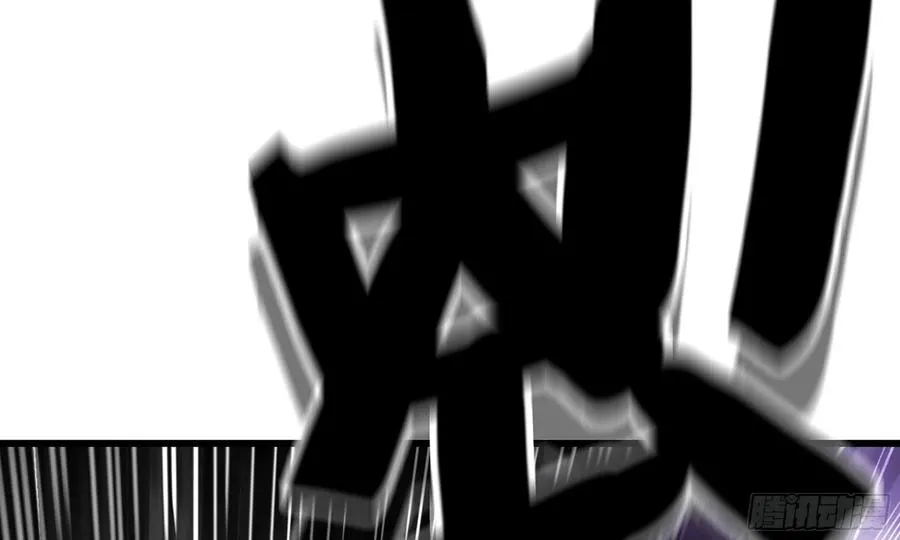 284- 激怒二人 第62页