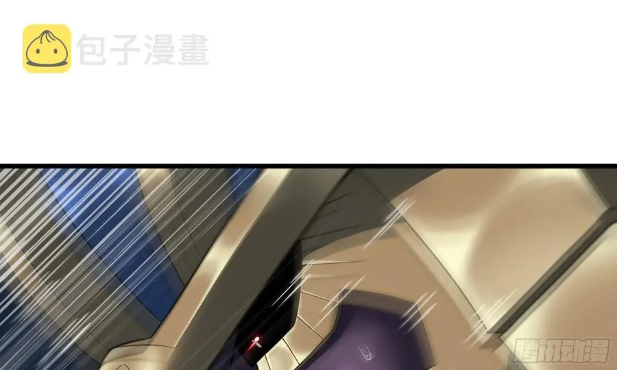 284- 激怒二人 第66页