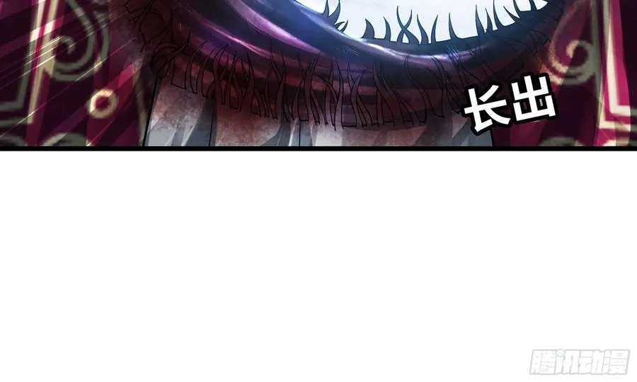284- 激怒二人 第75页