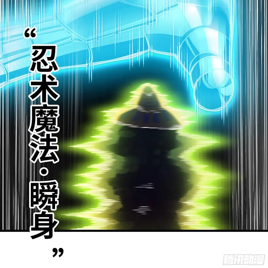 284- 激怒二人 第83页