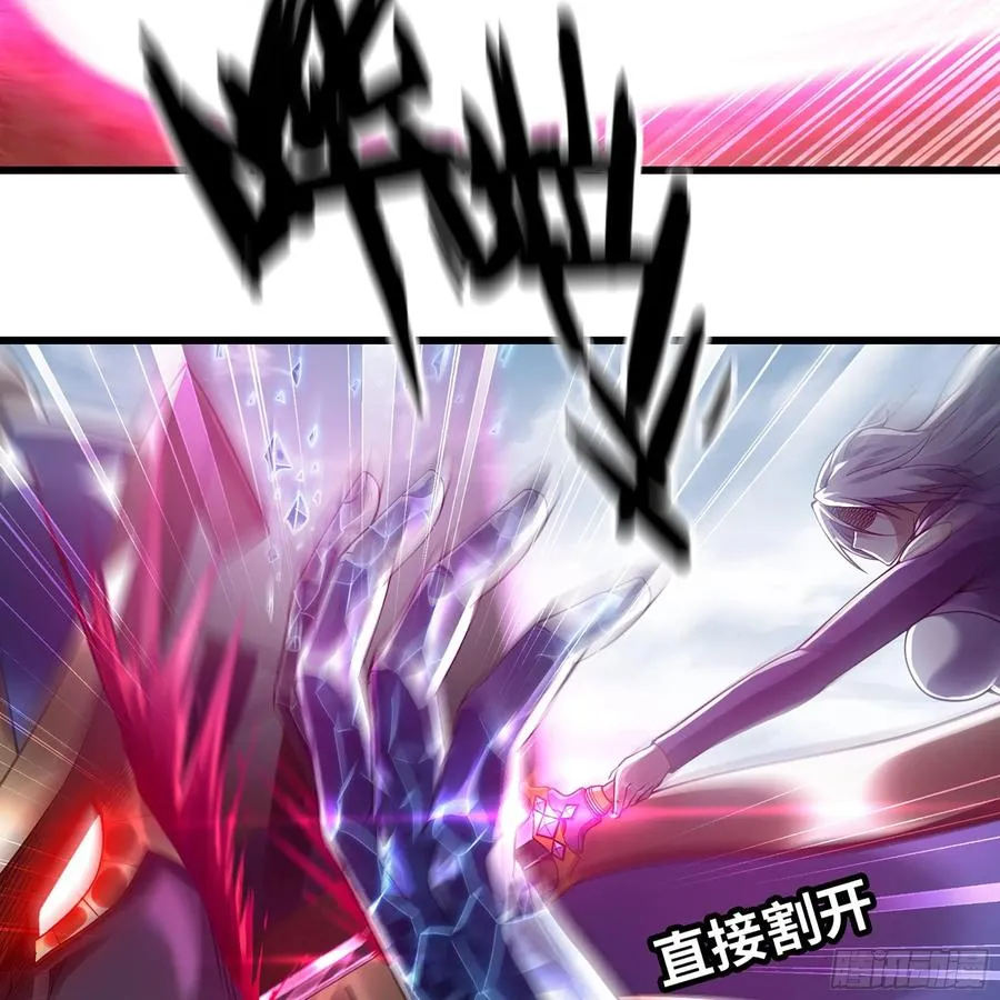 284- 激怒二人 第90页