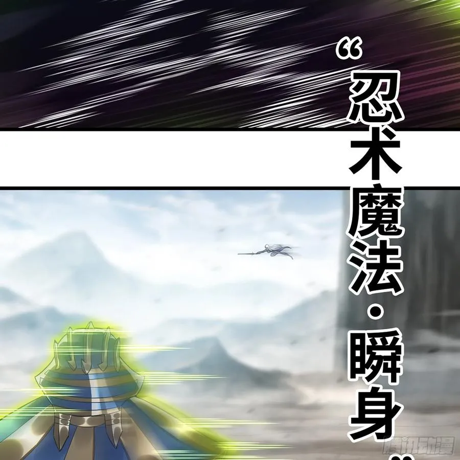284- 激怒二人 第93页
