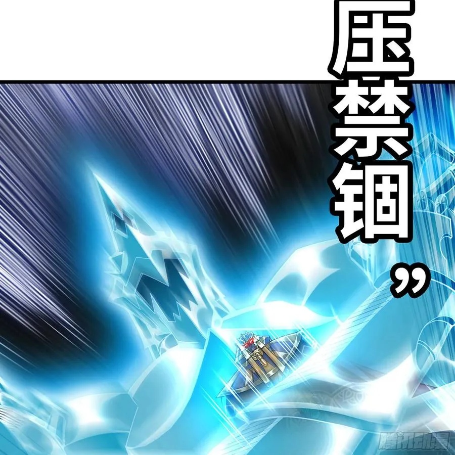 284- 激怒二人 第96页