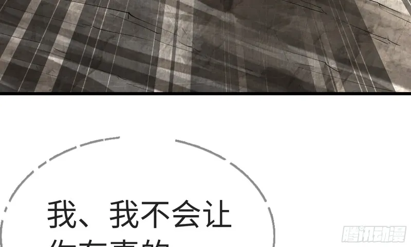 286- 女王觉醒 第5页
