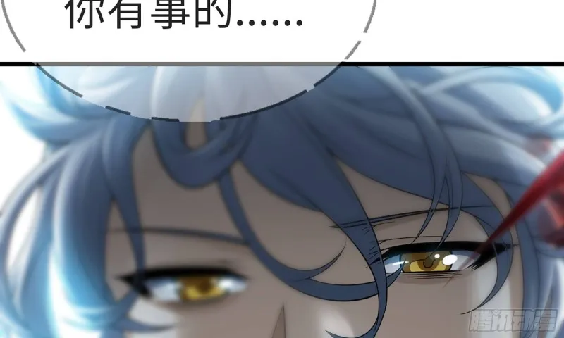 286- 女王觉醒 第6页