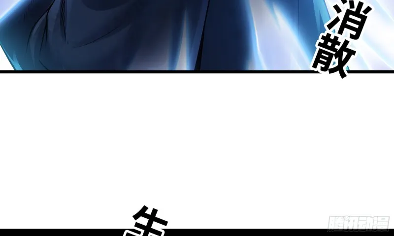 286- 女王觉醒 第11页