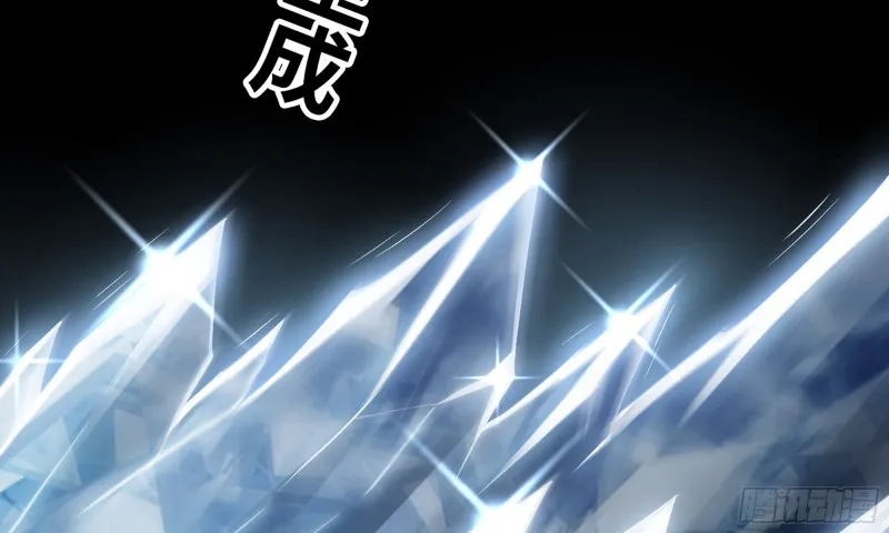 286- 女王觉醒 第12页