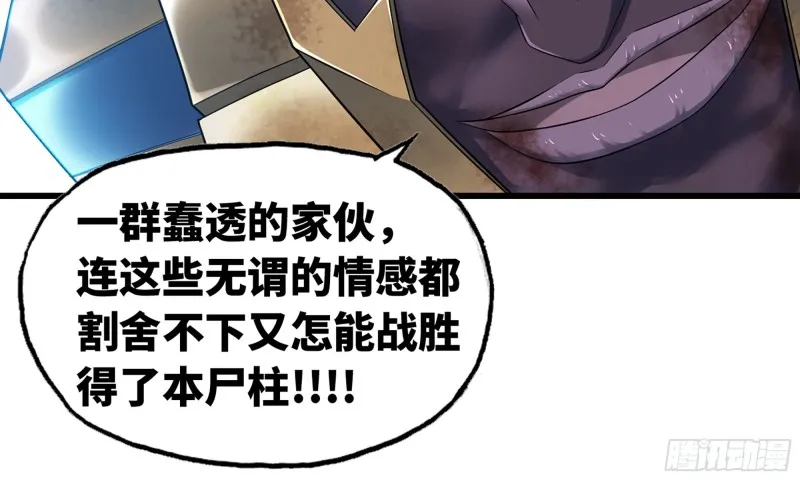286- 女王觉醒 第17页