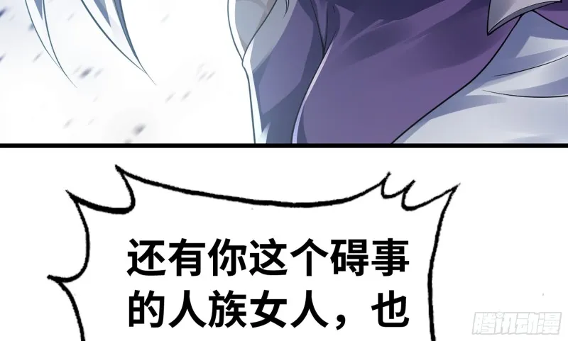 286- 女王觉醒 第20页
