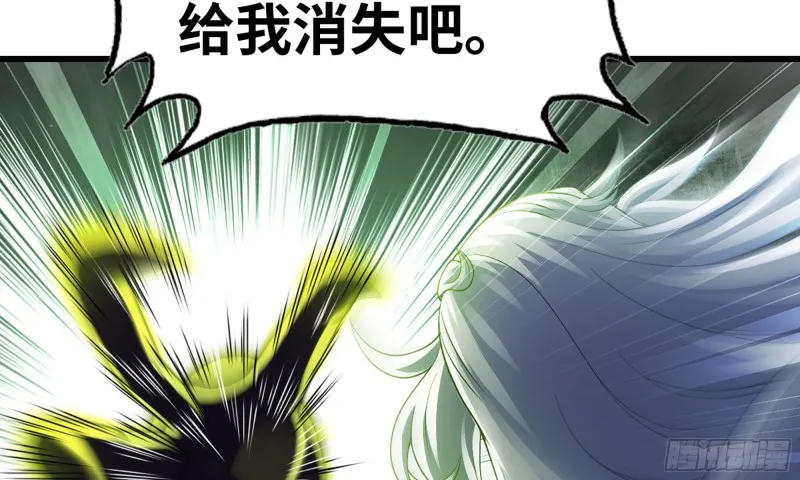 286- 女王觉醒 第21页