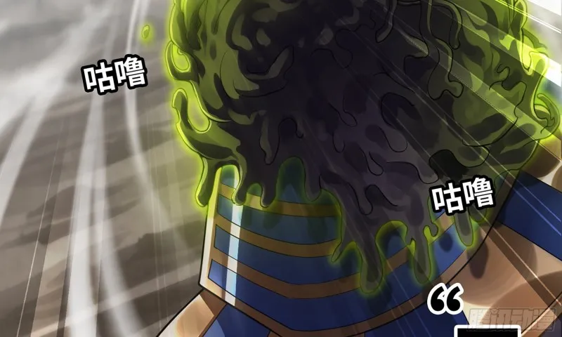 286- 女王觉醒 第27页