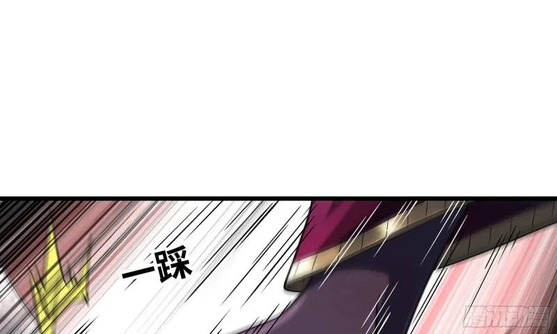 286- 女王觉醒 第34页