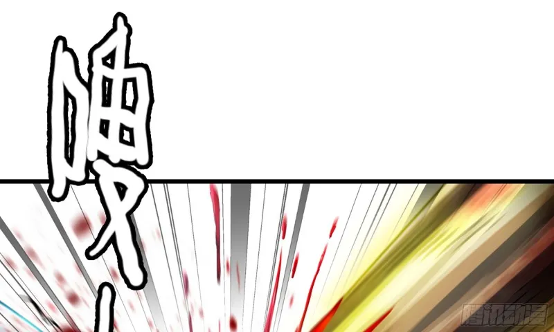 286- 女王觉醒 第39页