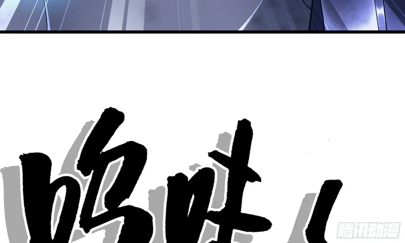 286- 女王觉醒 第46页