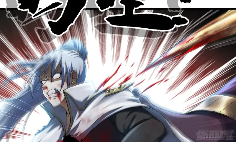 286- 女王觉醒 第47页