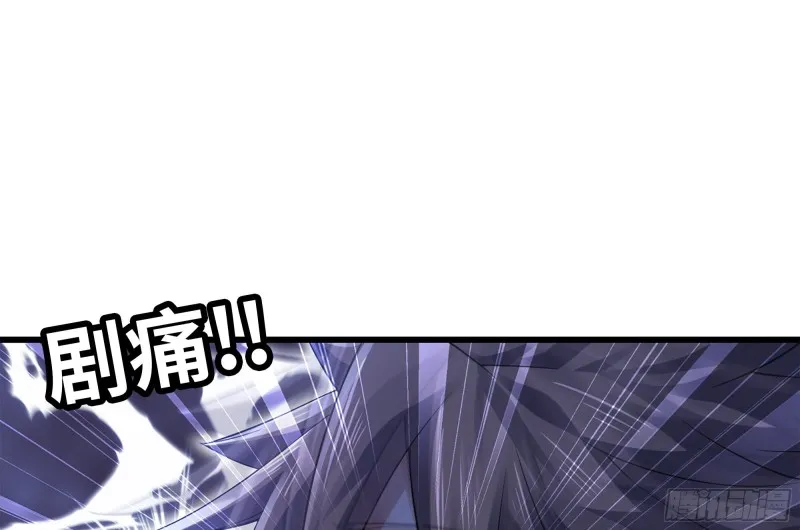 286- 女王觉醒 第52页