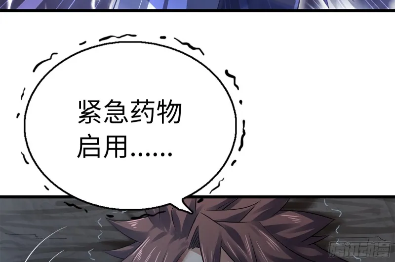 286- 女王觉醒 第54页