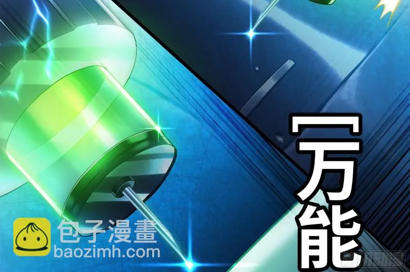 286- 女王觉醒 第58页