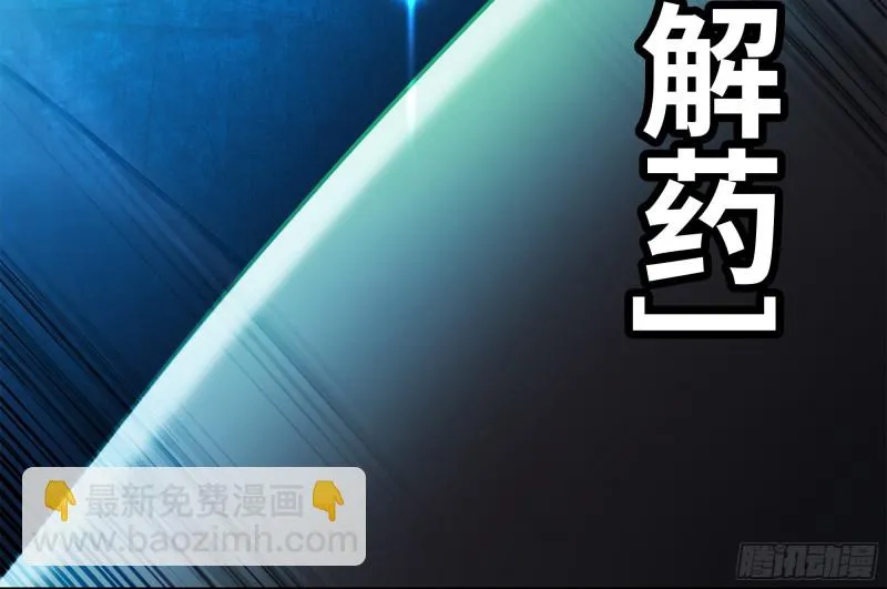 286- 女王觉醒 第59页