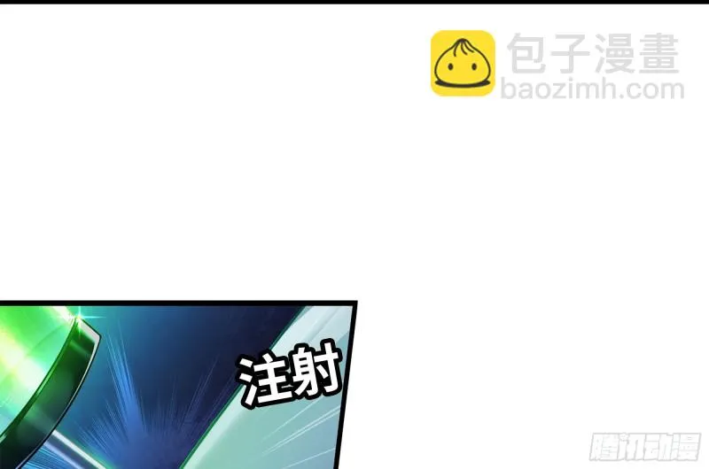 286- 女王觉醒 第60页