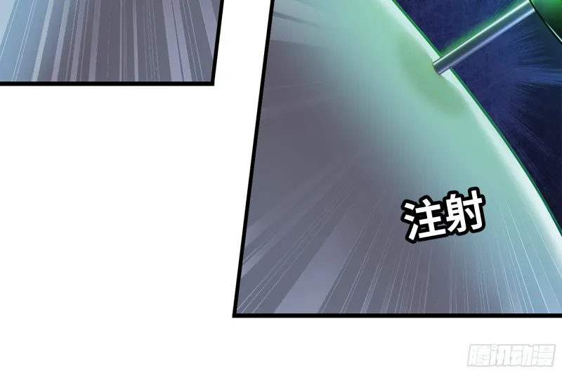 286- 女王觉醒 第62页