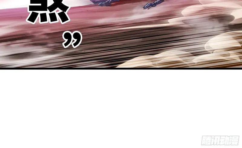 286- 女王觉醒 第84页