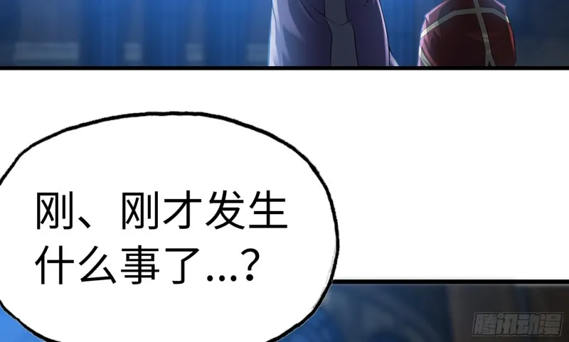 286- 女王觉醒 第97页