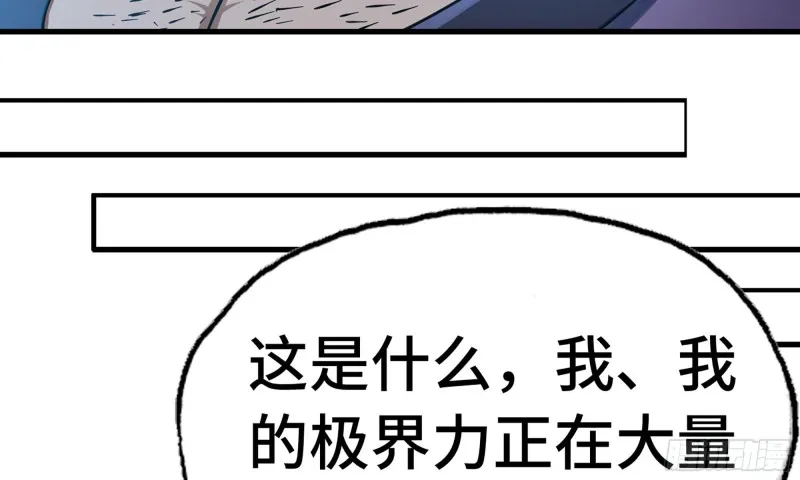 286- 女王觉醒 第100页