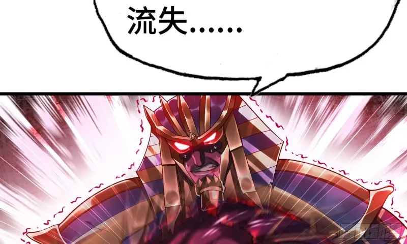 286- 女王觉醒 第101页