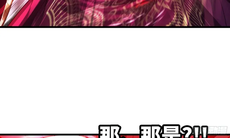 286- 女王觉醒 第103页