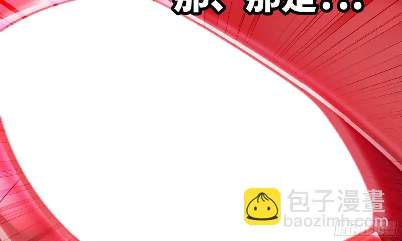 286- 女王觉醒 第104页