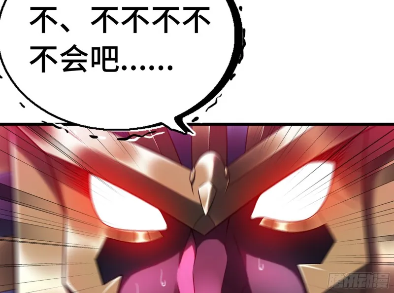 286- 女王觉醒 第117页